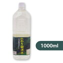 【マラソン限定！最大2000円OFFクーポン配布中！】喜多製材所 ひのき樹液水 1L （1000ml）［吉野桧 フローラルウォーター］【吉野ひのき ひのきウォーター ヒノキ水 詰替用 お徳用ペットボトル】