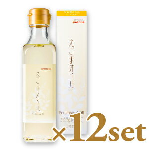 【最大2200円OFFのスーパーSALE限定クーポン配布中！】《送料無料》 太田油脂 えごまオイル 180g ×12本 【マルタ えごま油 エゴマ ボトルタイプ DHA EPA オメガ3】