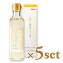 《送料無料》 太田油脂 えごまオイル 180g ×5本 【マルタ えごま油 エゴマ ボトルタイプ DHA EPA オメガ3】