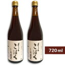 【マラソン限定！最大2200円OFFクーポン配布中！】井上醤油店 井上こはく 720ml × 2本