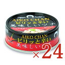 stɓHi sbƐhci 70g ~ 24 P[X̔