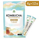 【マラソン限定！最大2200円OFFクーポン配布中】勝山ネクステージ 仙台勝山館 KOMBUCHA スティックタイプ 4g×12本