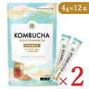 　 乳酸菌配合の“天然発酵紅茶” 香料、着色料、保存料、人工甘味料不使用！ 天然発酵紅茶KOMBUCHA（コンブチャ）は、酵母から作られたスコビー（菌株）を紅茶に入れて、2-3週間発酵し、さらに醸造りんご酢で2次発酵をさせたヘルシードリンクです。ベースとなる紅茶は、すっきりとした飲み心地の台湾産阿里山の茶葉100%使用しています。その発酵紅茶をパウダー状にした後、さらに生きたまま腸に届く善玉菌プロバイオティクス（乳酸菌）も加えました。 着色料、香料、人工甘味料などの食品添加物を一切使用せず、さわやかな酸味の美味しい天然発酵紅茶に仕上げています。持ち運びに便利な1回分のスティックタイプです。 KOMBUCHA（コンブチャ）のお召し上がり方 ・本品1本を、お湯（100-120ml）に溶かしてお召し上がりください。 ・牛乳やMCTオイルパウダー、MCTコーヒークリーマーを入れてもおいしくお召し上がりいただけます。 ■名称 発酵紅茶粉末 ■原材料名 発酵紅茶（台湾産茶葉100%使用）、りんご酢、難消化性デキストリン（水溶性食物繊維）、有胞子性乳酸菌 ■内容量 48g（4g×12本） × 2袋 ■賞味期限 製造日より720日（24ヶ月） ※実際にお届けする商品の賞味期間は在庫状況により短くなりますので何卒ご了承ください。 　 　　■栄養成分表示 （スティック1本4gあたり） 　　エネルギー：13.08kcal、タンパク質：0.05g、脂質：0g、炭水化物：3.78g（糖質：2.61g、食物繊維：1.17g）、食塩相当量：0g 　 ■保存方法 直射日光、高温多湿を避け冷暗所で保存してください。 ■ご注意 ・開封後はお早めにお召し上がりください。 ・原材料をご参照の上、食物アレルギーのある方はお召し上がりにならないでください。 ■原産国・原料生産国 台湾 ■販売者 勝山ネクステージ株式会社 ■加工所 株式会社スエヒロ産業 ■関連キーワード こんぶちゃ こんぶ茶 粉末 天然発酵紅茶 天然 発酵 紅茶 人工甘味料不使用 酵母 スコビー ヘルシードリンク パウダー 発酵茶 台湾産茶葉 発酵紅茶 持ち運び 携帯 乳酸菌 &#9654; この商品のお買い得なセットはこちらから &#9654; その他おススメの健康茶はこちらから &#9654; 勝山ネクステージのその他の商品はこちらから