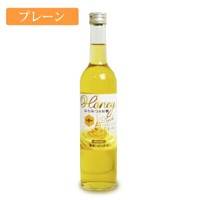 【最大2200円OFFのスーパーSALE限定クーポン配布中！】菊水酒造 HONEY RICH プレーン はちみつのお酒 ..