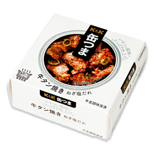 K&K 缶つま 牛タン焼き ねぎ塩だれ 60g 《_スーパーSALE半額対象_》