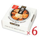 《送料無料》K&K 缶つま 北海道噴火湾産ほたて 燻製油漬け 55g × 6個