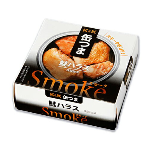 K&K 缶つまSmoke 鮭ハラス 50g 【缶つま