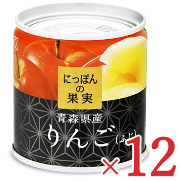 《送料無料》にっぽんの果実 青森県産 りんご（ふじ）195g × 12缶 セット ケース販売