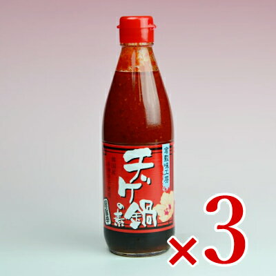 【最大2200円OFFのスーパーSALE限定クーポン配布中！】倉敷味工房 チゲ鍋の素 360ml × 3個 倉敷鉱泉 1