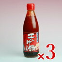 【月初34時間限定！最大2200円OFFクーポン配布中！】倉敷味工房 チゲ鍋の素 360ml × 3個 倉敷鉱泉