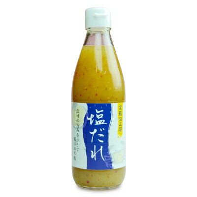 倉敷味工房 塩だれ 360ml 倉敷鉱泉