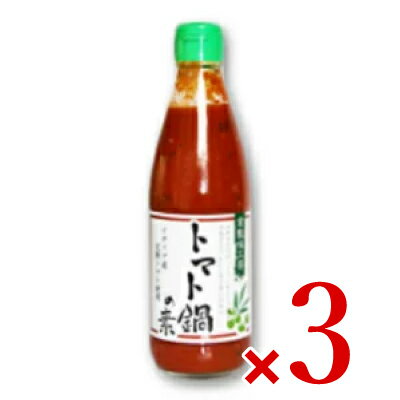 エキストラヴァージンオリーブ油で丁寧に炒めた玉ねぎとにんにくにイタリア産トマト、広島産レモン果汁を合わせてフレッシュバジルを添えた本格的トマトソースをベースに味噌と醤油で和風のおいしさを調和させたトマト鍋の素です。 お召し上がり方例 鍋に本品1本と約400ccの水を入れ、煮立たせた後、豚肉や鶏肉、又は海鮮（エビ、イカ、アサリ等）を入れ、その後キャベツ、玉ねぎ、豆腐、きのこ、ソーセージ、溶けるチーズ等お好みの具材を入れひと煮立ちさせれば出来上がりです。 また、茹でたパスタに本品をそのまま絡めれば風味豊かなトマトパスタをお楽しみ頂けます。 ■名称 トマト鍋の素 ■原材料名 トマト、たまねぎ、砂糖、オリーブオイル、塩、味噌、醤油、にんにく、レモン果汁、酵母エキス、バジル、香辛料 （原材料の一部に小麦、大豆を含む） ■内容量 360ml × 3個 ■保存方法 直射日光を避け、常温で保存してください。 開封後は冷蔵庫に保存し、なるべく早くお召し上がりください。 ■賞味期限 製造日より1年 ※実際にお届けする商品の賞味期間は、在庫状況により短くなりますので何卒ご了承ください。 　 　　■栄養成分表示　（100gあたり） 　　エネルギー：105kcal、たんぱく質：19g、脂質：5g、炭水化物：13g、ナトリウム：1,200mg（食塩相当量：3g） 　　　 　　 　 ■製造者 倉敷鉱泉 株式会社 倉敷味工房 ［倉敷鉱泉］商品ラインナップはこちらから