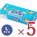 【マラソン限定!最大2000円OFFクーポン配布中!】《送料無料》うんちが臭わない袋BOS 箱型 Lサイズ 90枚入り × 5箱 (スーパーワイドサイズ)[クリ...