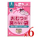 【マラソン限定!最大2000円OFFクーポン配布中!】《送料無料》クリロン化成 BOS おむつが臭わない袋 ベビー用 Sサイズ 90枚入 × 6個