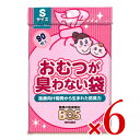 《送料無料》クリロン化成 BOS おむつが臭わない袋 ベビー用　Sサイズ 90枚入 × 6個