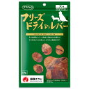 ママクック フリーズドライのレバー 犬用 24g ドッグフード