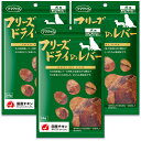 【マラソン限定!最大2000円OFFクーポン配布中!】ママクック フリーズドライのレバー 犬用 24g × 3袋 ドッグフード