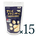 《送料無料》ママクック フリーズドライのササミ 猫用 150g × 15個 ケース販売［猫用おやつ］《あす楽》