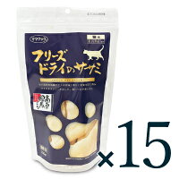 ママクックフリーズドライのササミ猫用150g【にっぽん津々浦々】