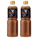 マルキン 蟹だしつゆ 1L × 2本