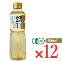 【スーパーSALE限定!最大2000円OFFクーポン配布中!】《送料無料》 盛田 有機みりんタイプ 500ml × 12本 有機JAS