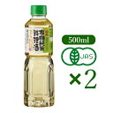 【マラソン限定！最大2000円OFFクーポン配布中】盛田 有機純米料理酒 500ml × 2本 有機JAS