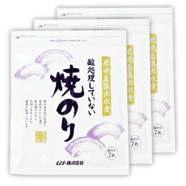 《メール便で送料無料》ムソー 国産 酸処理していない焼のり 板のり 7枚 × 3袋