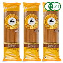 【スーパーSALE限定!最大2000円OFFクーポン配布中!】日仏貿易 アルチェネロ 有機全粒粉スパゲッティ 500g × 3袋 有機JAS 太さ1.6mm