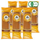 日仏貿易 アルチェネロ 有機全粒粉スパゲッティ 500g × 6袋 有機JAS 太さ1.6mm