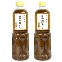 にんべん 液体かつおだし 1000ml × 2本 (濃縮タイプ)