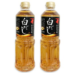 【月初34時間限定！最大2200円OFFクーポン配布中！】にんべん 白だし 1000ml × 2本 （希釈タイプ）【だし 液体だし】