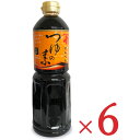 【マラソン限定！最大2200円OFFクーポン配布中】にんべん 塩分ひかえめ つゆの素ゴールド 500ml × 3本 （3倍濃厚）【めんつゆ 天つゆ 麺つゆ だしつゆ 塩分カット】