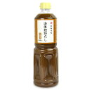 にんべん 液体かつおだし 1000ml (濃縮タイプ)