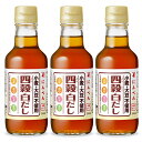 【マラソン限定!最大2000円OFFクーポン配布中!】にんべん 四穀白だし 200ml × 3本