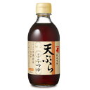 【マラソン限定!最大2000円OFFクーポン配布中!】にんべん 天麩羅つゆゴールド 300ml (ストレート)【めんつゆ 天つゆ 麺つゆ だしつゆ】