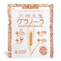 西田精麦九州大麦グラノーラ200g【にっぽん津々浦々】