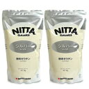 【マラソン限定!最大2000円OFFクーポン配布中!】《送料無料》 新田ゼラチン シルバー 1kg × 2袋 粉末ゼラチン
