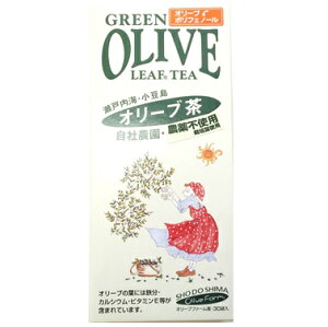 ヤマヒサ 100%小豆島産 オリーブ茶3g×30ティーパック《無農薬・無化学肥料栽培》