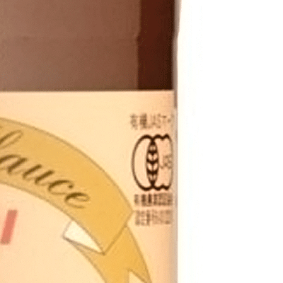 ヒカリ 有機濃厚ソース 250ml ［光食品 有機JAS］【有機 オーガニック 濃厚ソース 無添加】《ポイント消化に！》