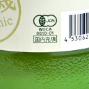 《送料無料》有機JAS ビオカ 有機レモンストレート 果汁100% 700ml × 6本 ケース販売 2