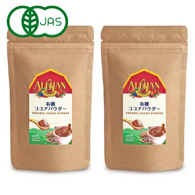 《メール便で送料無料》有機JAS アリサン 有機ココアパウダー 150g × 2袋