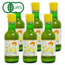 【最大10%OFF!GW限定まとめ買いクーポン配布中!】有機JAS かたすみ 有機 レモン果汁ストレート100% 200ml × 6本