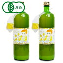 【最大10%OFF!GW限定まとめ買いクーポン配布中!】かたすみ 有機レモン果汁 ストレート100% 900ml × 2本 有機JAS