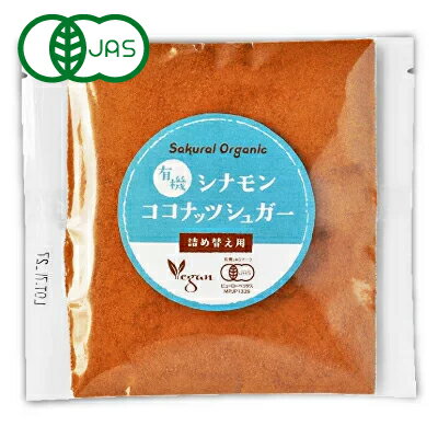 ں2200OFFΥѡSALEꥯݥ桪ͭJAS ʥ󥳥ʥåĥ奬 ؤ 30g 濩