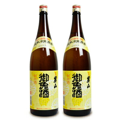 男山 【マラソン限定!最大2200円OFFクーポン配布中!】《送料無料》男山 御免酒 1.8L × 2本