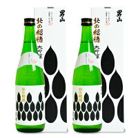 【最大10%OFF!GW限定まとめ買いクーポン配布中!】《送料無料》男山 北の稲穂大吟醸 720ml 化粧箱入り × 2本