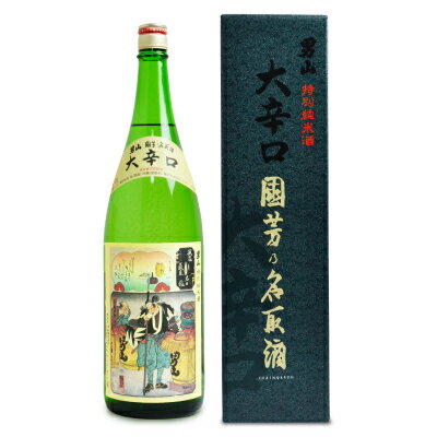 男山 男山 特別純米 清酒 「国芳乃名取酒」 1.8L 化粧箱入り