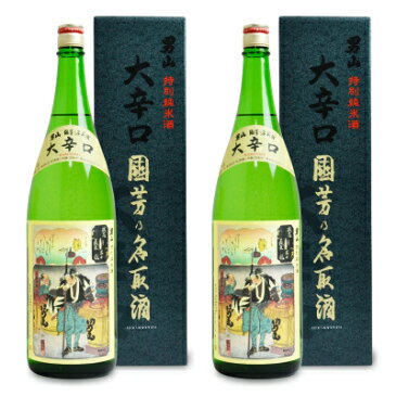 《送料無料》男山 特別純米 清酒 「国芳乃名取酒」 1.8L × 2本 化粧箱入り 《あす楽》