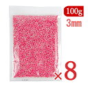 《送料無料》パイオニア企画 アラザンピンク 3mm お徳用 100g×8袋