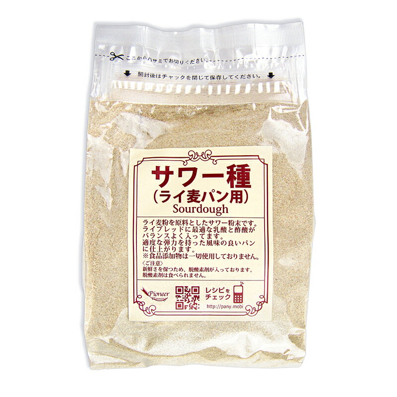 パイオニア企画 ライ麦用 サワー種 250g